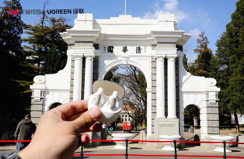 清华大学行健书院学生节-沐鸣2科技独家赞助