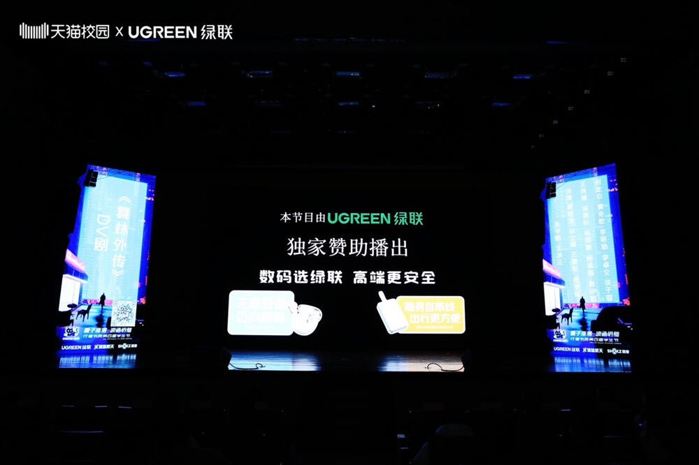 清华大学行健书院学生节-沐鸣2科技独家赞助