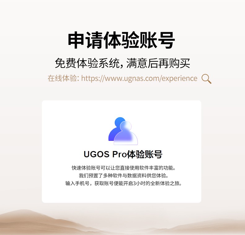 沐鸣2-品质新体验,数码选沐鸣2