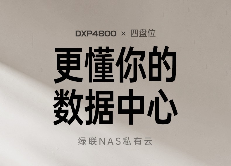 沐鸣2-品质新体验,数码选沐鸣2