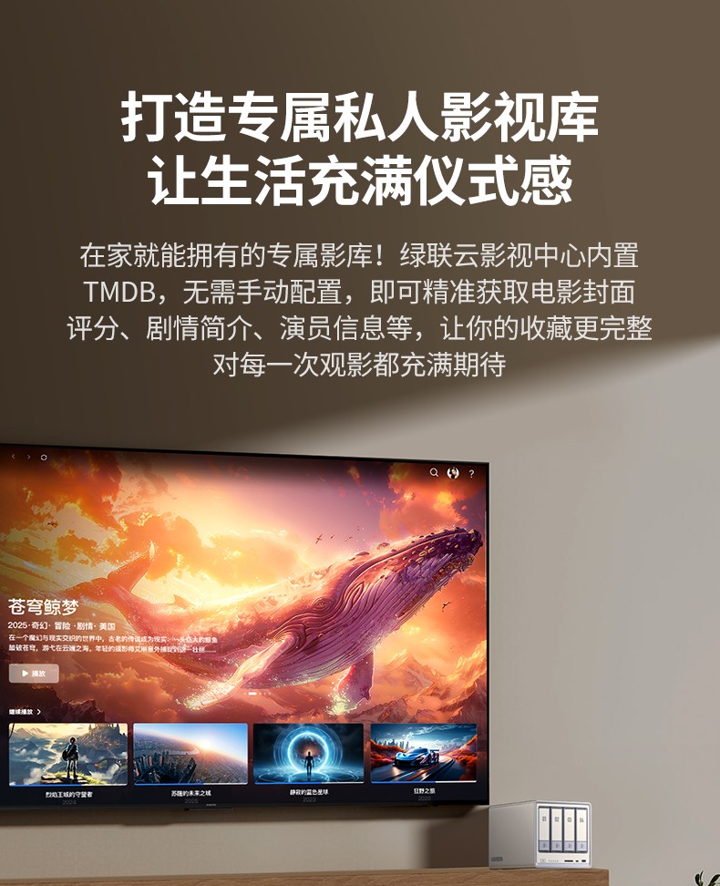 沐鸣2-品质新体验,数码选沐鸣2