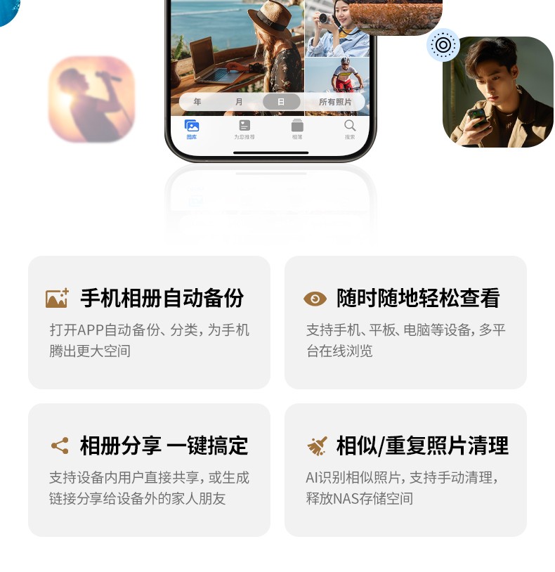 沐鸣2-品质新体验,数码选沐鸣2
