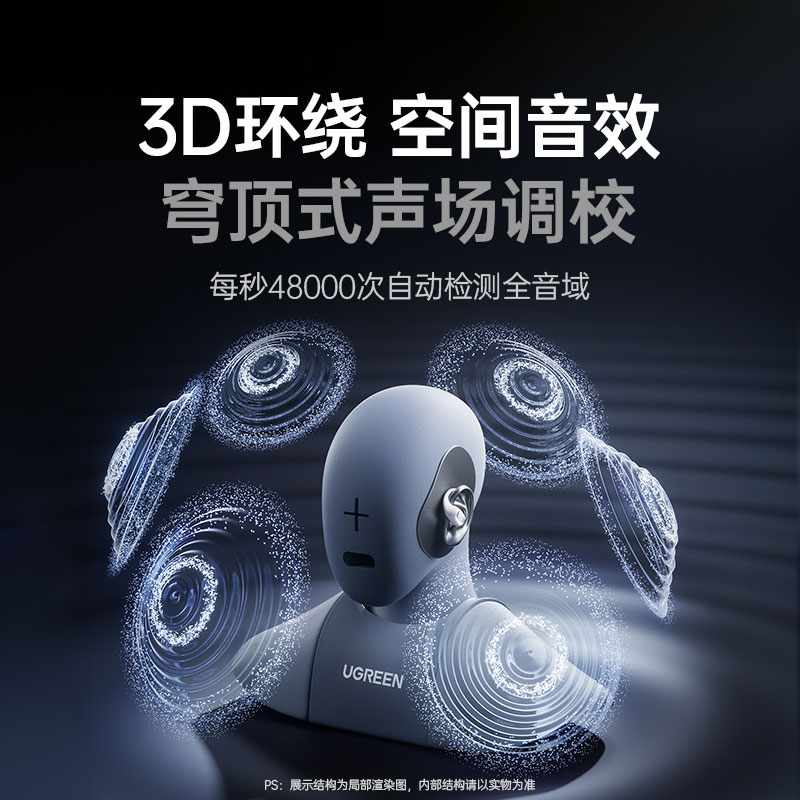 沐鸣2HiTune S7开放式蓝牙耳机 双色可选