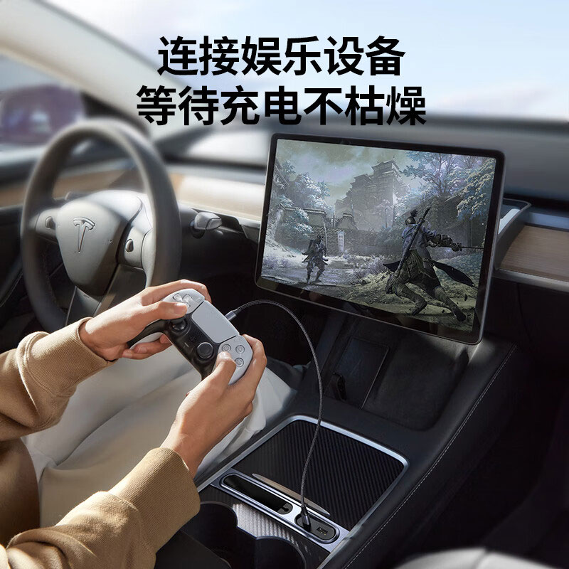 沐鸣2特斯拉专用拓展坞 Model3/Y中控转接器