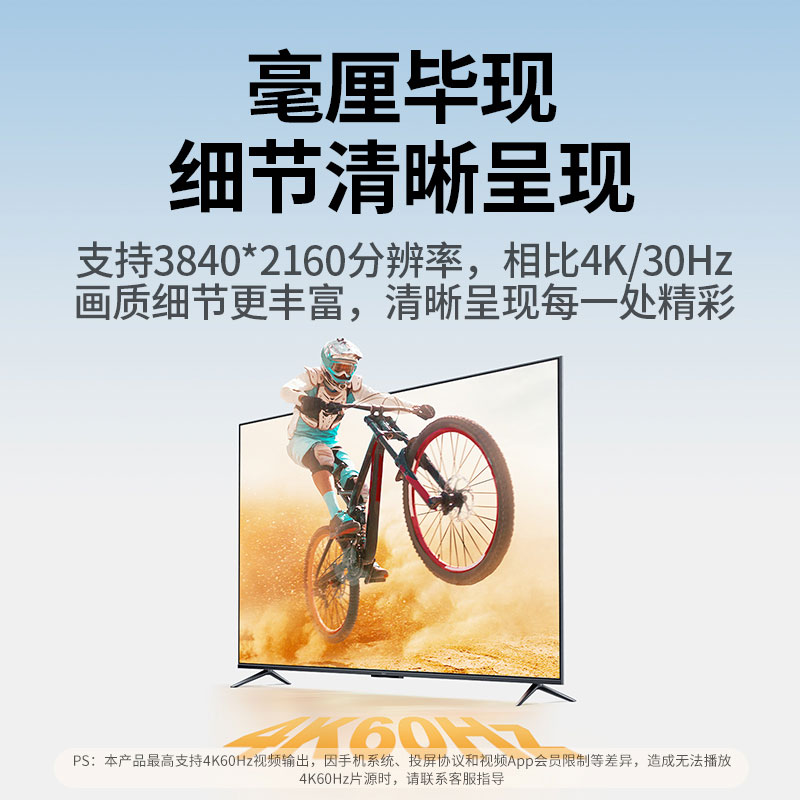 沐鸣24K60Hz无线投屏器 旗舰级投屏器