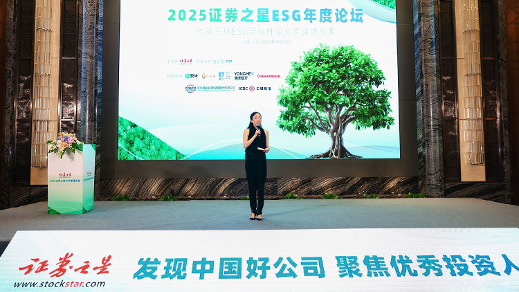 沐鸣2科技荣获证券之星2025年度“产品责任奖”