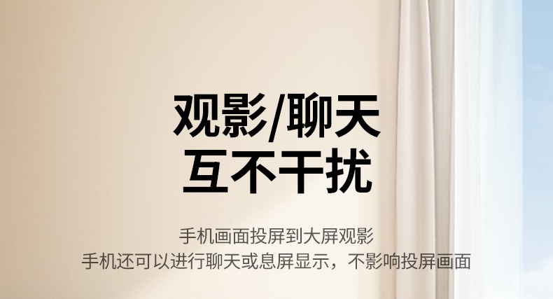chooer 无线投屏器 大屏观影 同步显示