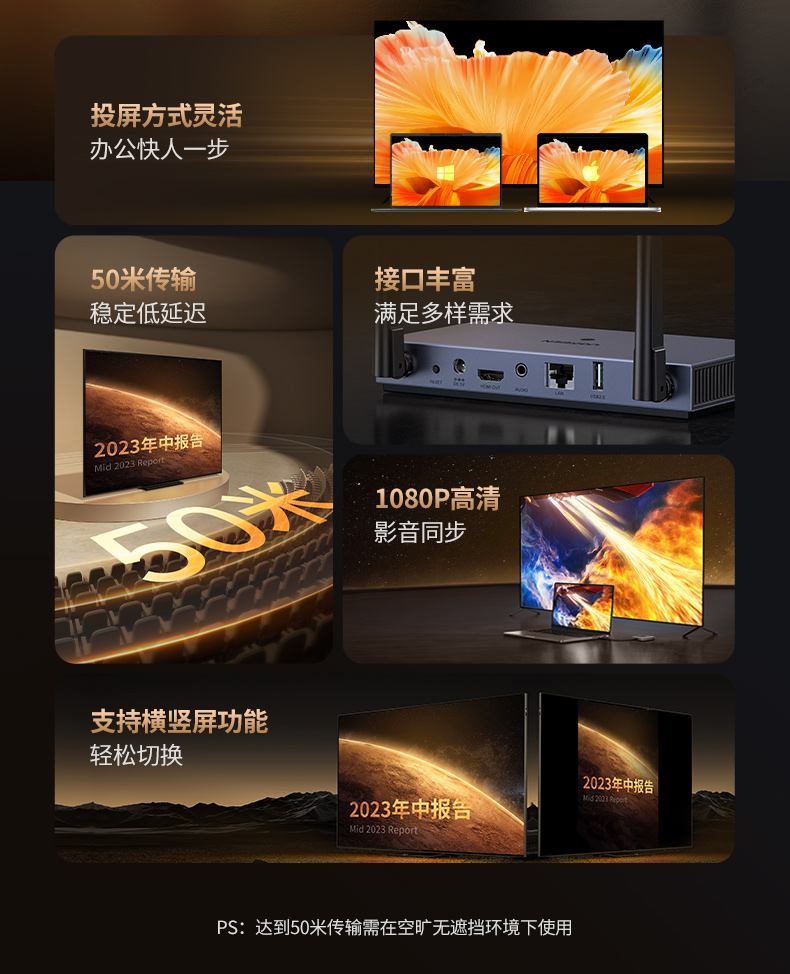 chooer企业级投屏器 50米传输 教学会议适用
