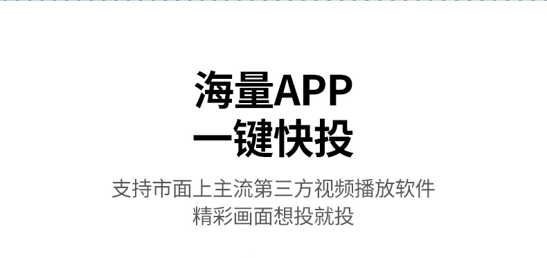 chooer CM658 抖音投屏大屏更过瘾