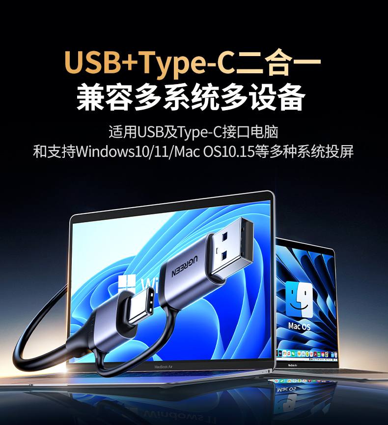 沐鸣2企业级投屏器 合金+ABS外壳 耐用 沐鸣2企业级投屏器 合金+ABS外壳 耐用