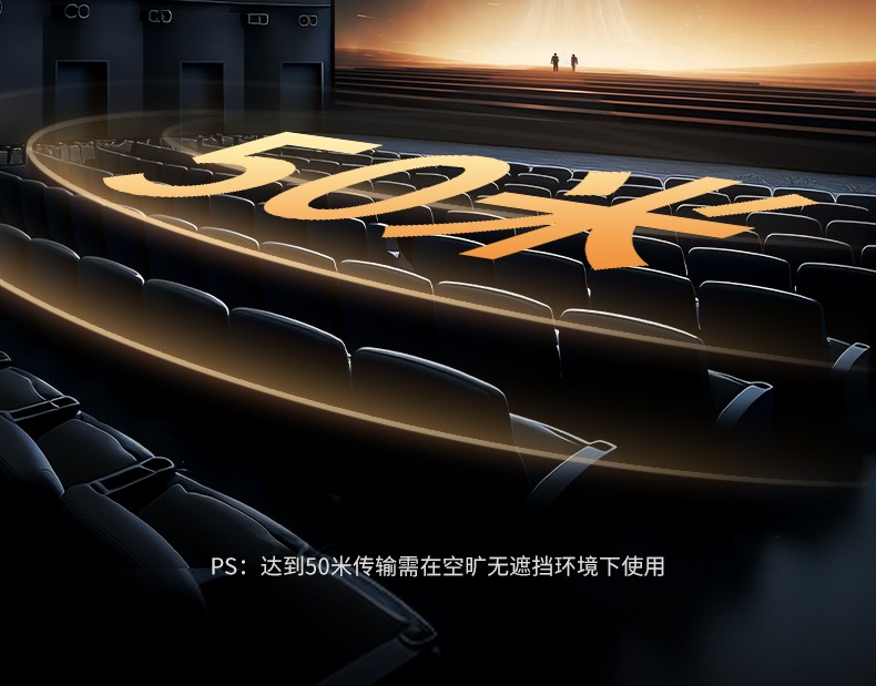 chooer CM711 教学场景 50米远距离投屏 chooer CM711 教学场景 50米远距离投屏
