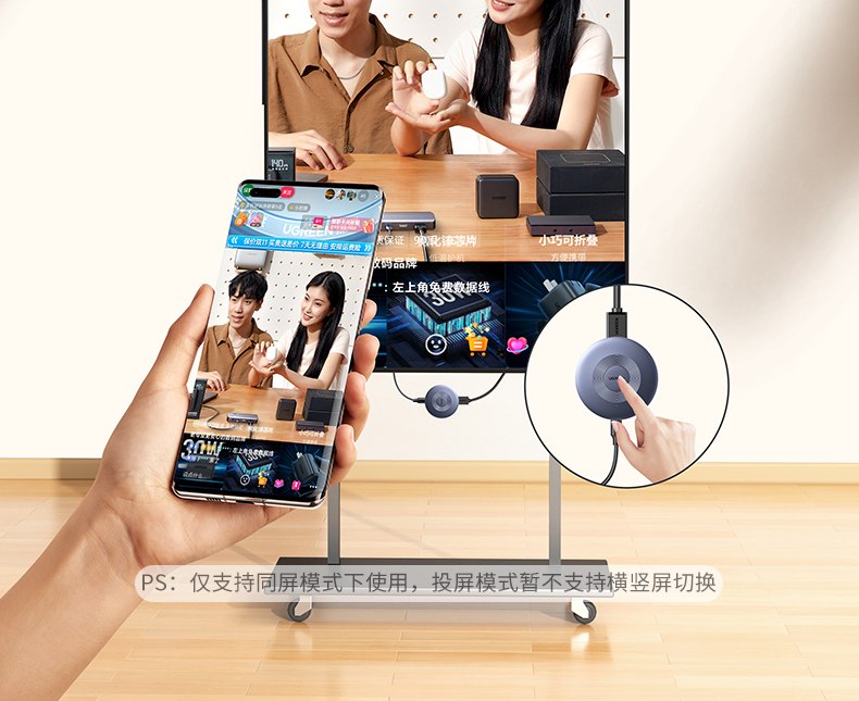 chooer P503-45170 抗干扰 减少断线