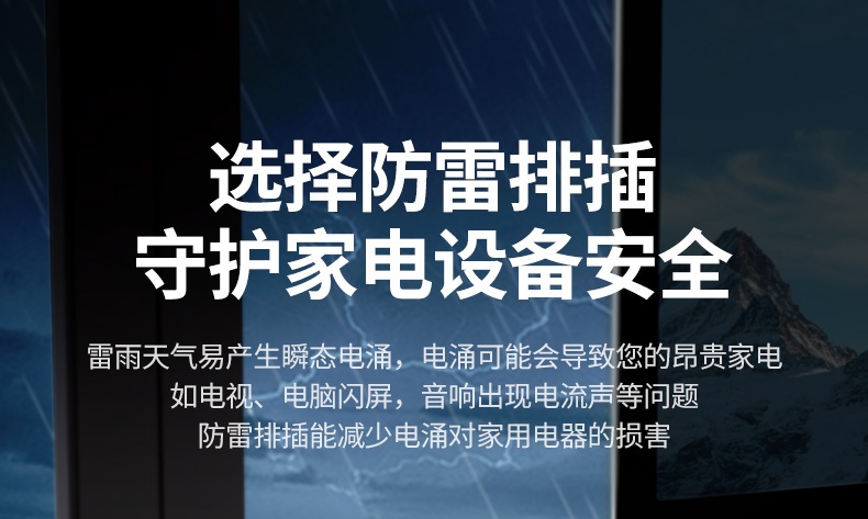 沐鸣2CD301 75N儿童安全门 防误触