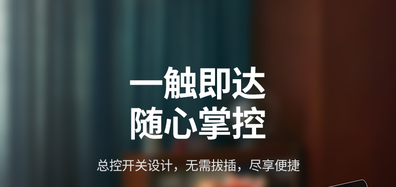 沐鸣2CD301 线长1.8米 灵活摆放