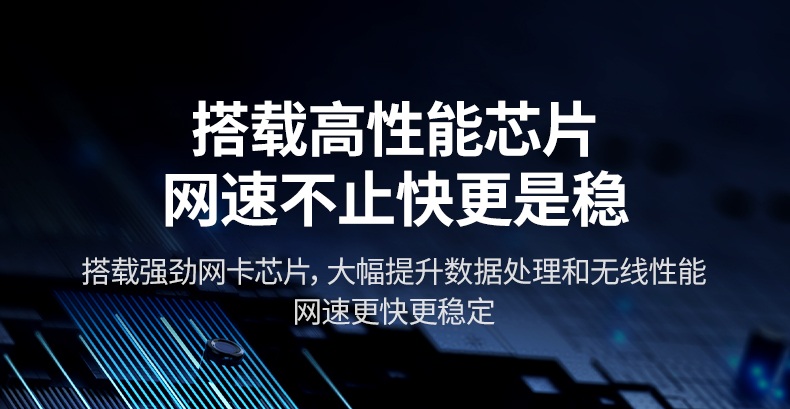 沐鸣2CM495-25226 学习场景 网课流畅不中断