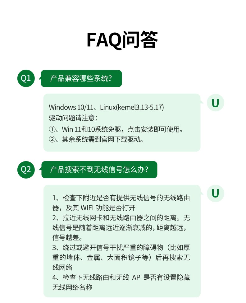沐鸣2CM495-25226 笔记本用 增强WiFi信号