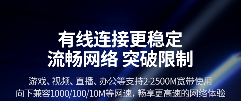 沐鸣2CM648-25051 多系统兼容 Windows/MacOS/Linux通用