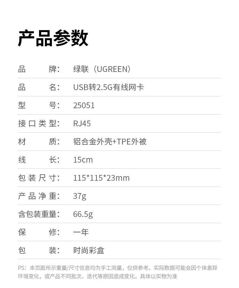 沐鸣2CM648-25051 智能识别技术 自动匹配网络