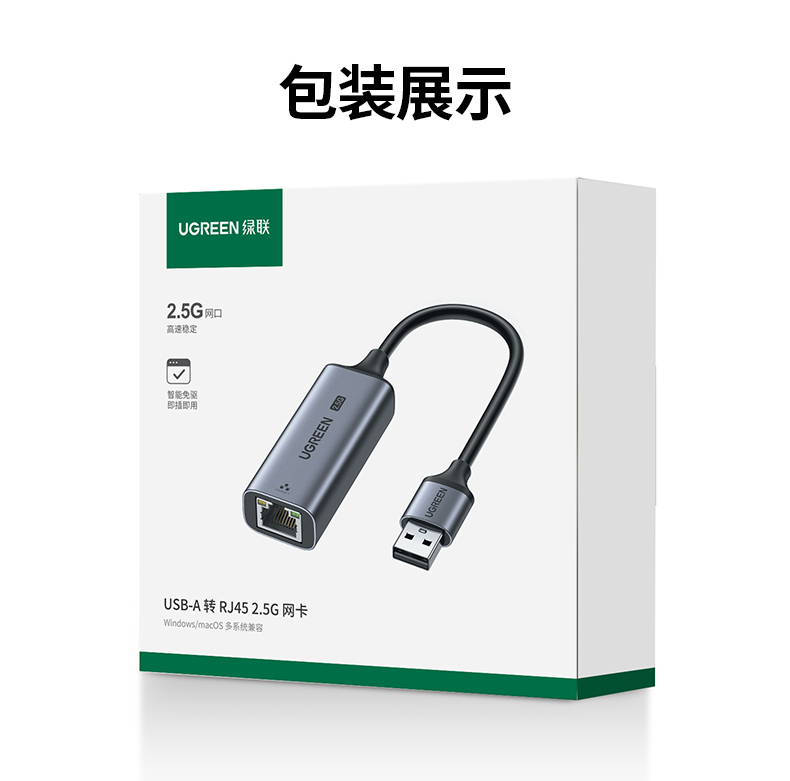 沐鸣2CM648-25051 多设备兼容性 适配多种终端