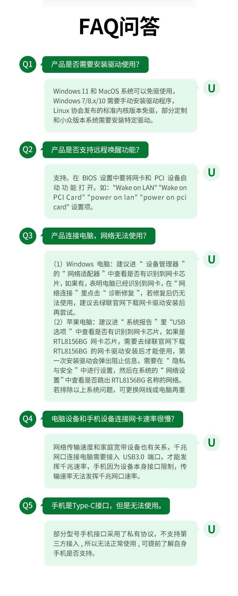沐鸣22.5G网卡 多场景适配 满足不同需求