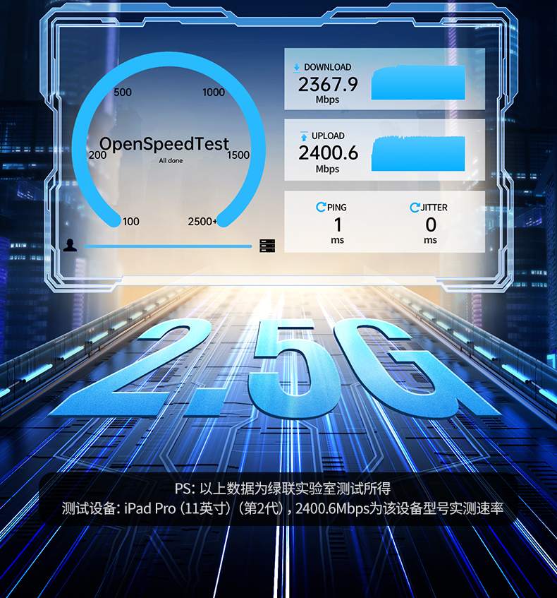 沐鸣22.5G有线网卡 减少网络丢包 直播游戏更流畅 沐鸣22.5G有线网卡 减少网络丢包 直播游戏更流畅