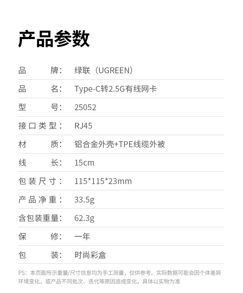 沐鸣2CM648-25052 支持固件升级 功能持续优化 沐鸣2CM648-25052 支持固件升级 功能持续优化