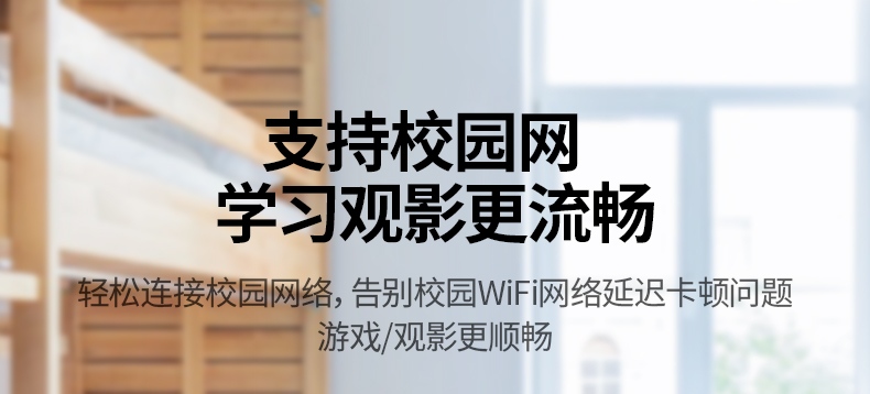 沐鸣2CM650-15632 智能识别网络 自动适配参数