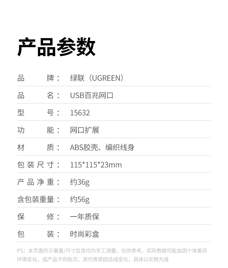 沐鸣2CM650-15632 金属网口 衔接网线更牢固