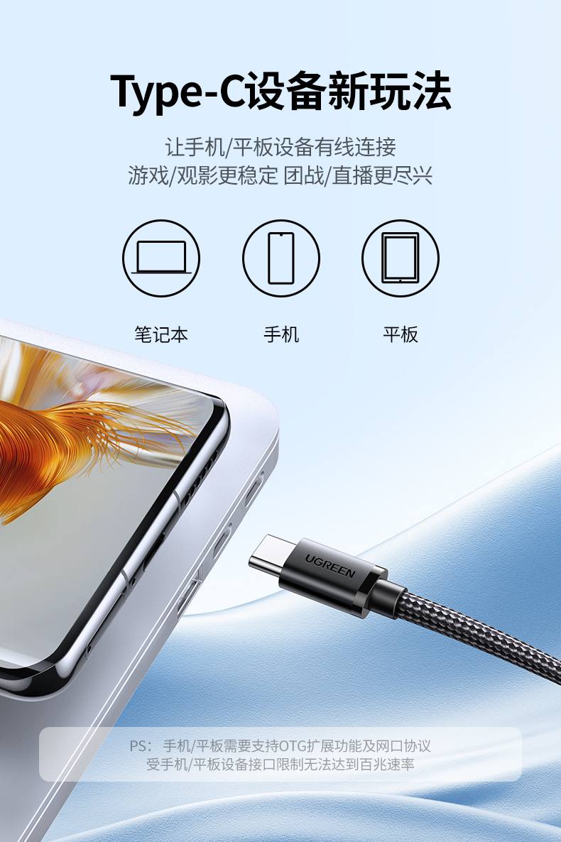 沐鸣2百兆有线网卡 高清视频观影 画面无卡顿 沐鸣2百兆有线网卡 高清视频观影 画面无卡顿