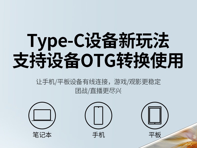 沐鸣2千兆有线网卡 支持4K视频传输 专业级画质输出