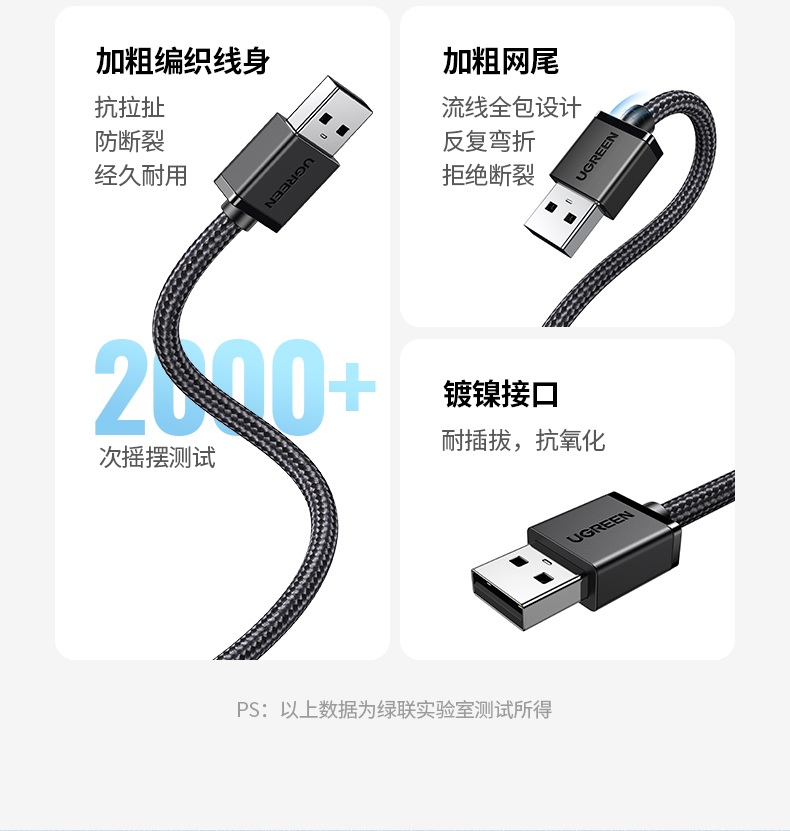 沐鸣2CM650-15636 车载场景适用 手机导航稳定连接