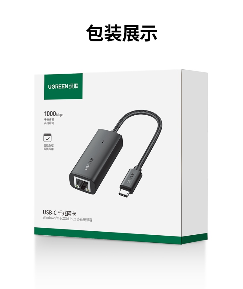 沐鸣2CM650-15637 时尚简约外观 百搭设备颜值