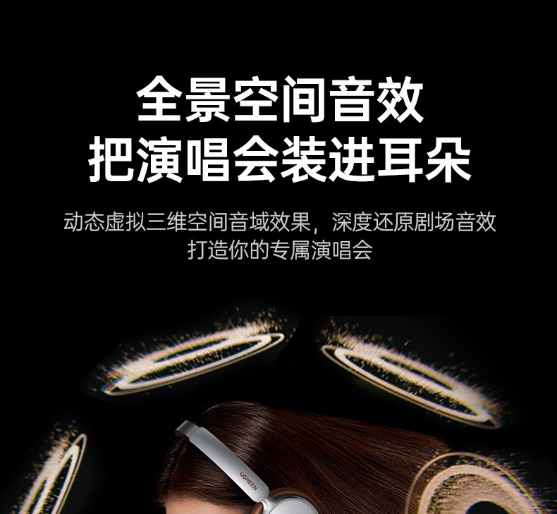 沐鸣2HP207 通勤路上 隔绝地铁噪音 沐鸣2HP207 通勤路上 隔绝地铁噪音