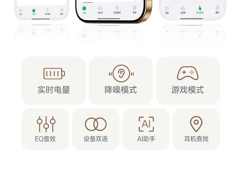 沐鸣2HP207 专业音频调校 还原音乐细节 沐鸣2HP207 专业音频调校 还原音乐细节