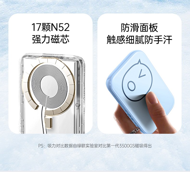 沐鸣2PB575 支持边充边用 不影响设备使用