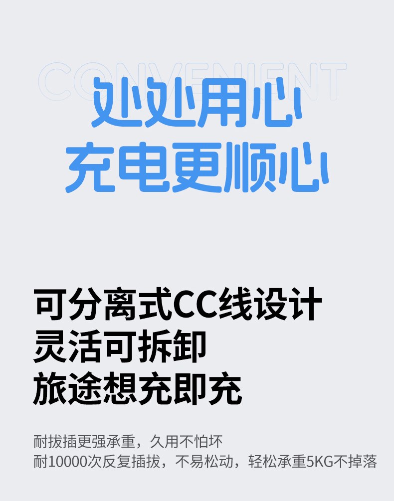 沐鸣2磁吸充电宝 高效散热系统 充电不发烫