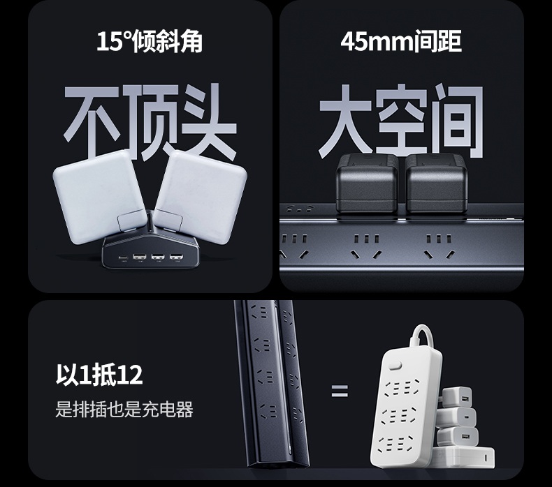 沐鸣2T820 新国标认证 用电安全