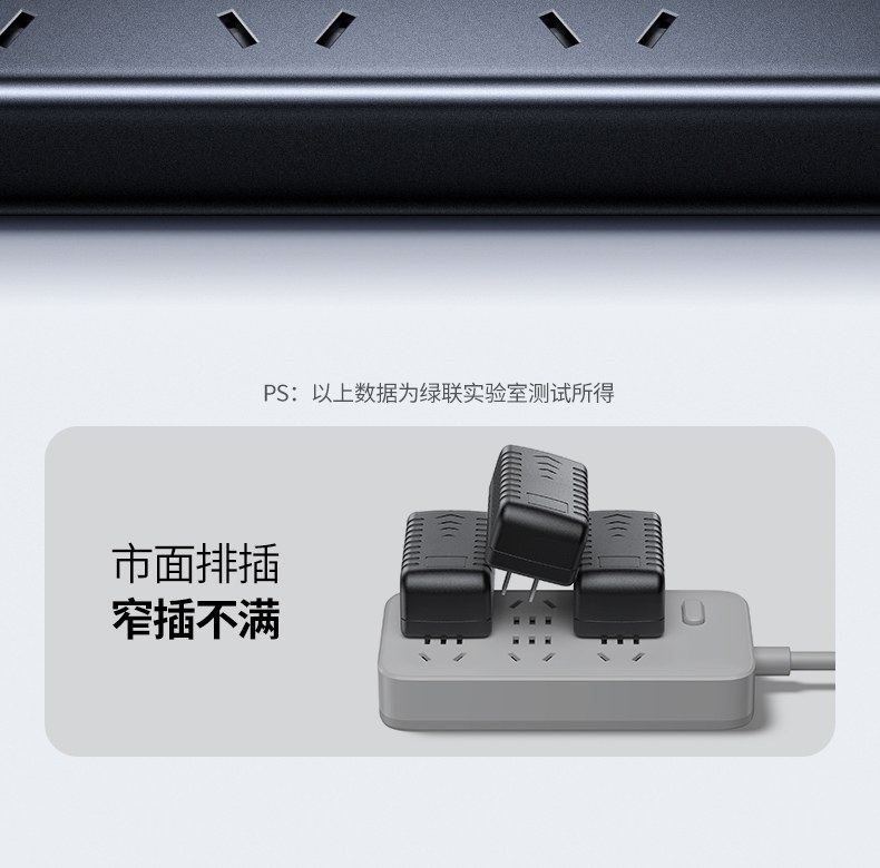 沐鸣2T820 大尺寸适配器 同时使用
