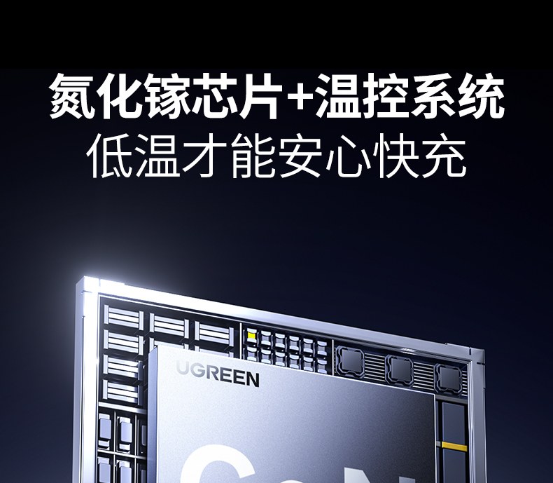 沐鸣2T820 斜面设计 充电状态易查看