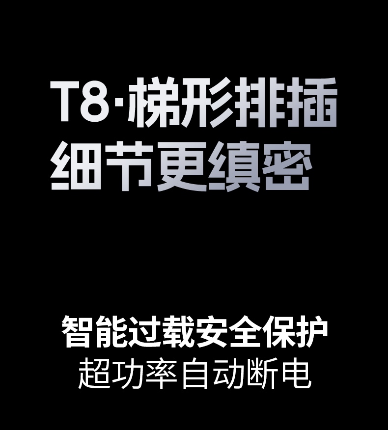 沐鸣2T820 15°倾斜 符合人体工学视角