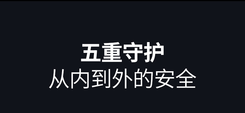 沐鸣2T820 快充不等待 高效充电体验