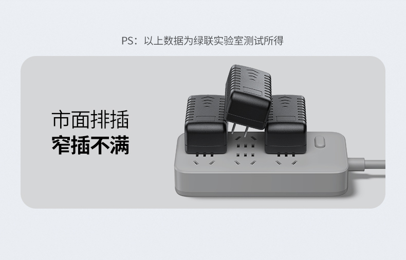 沐鸣2T830 3USB-A接口 5V/3A输出
