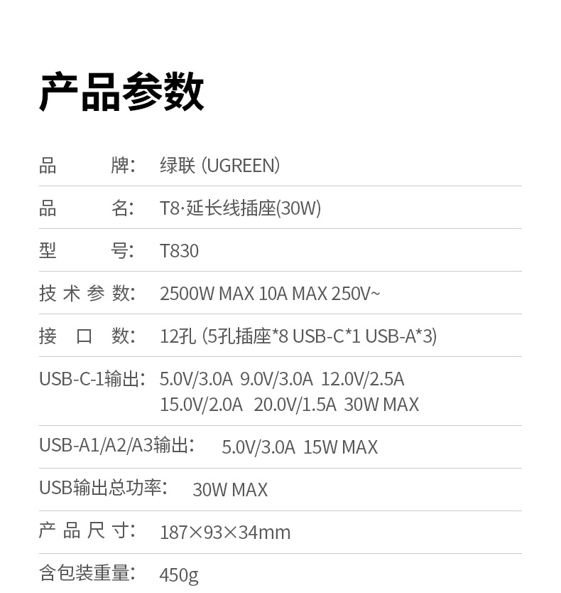 沐鸣2T830 小巧设计 不占桌面空间