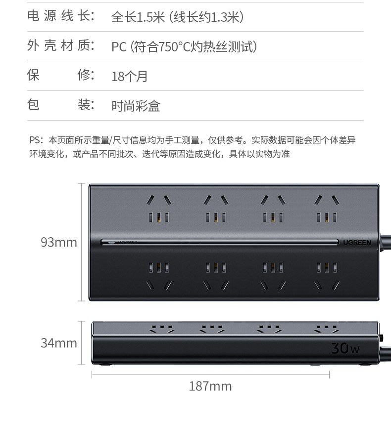 沐鸣2T830 安全防护全面 使用放心