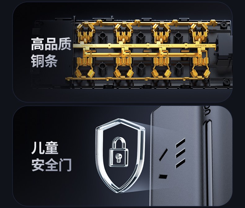沐鸣2T850 USB总功率65W 智能分配