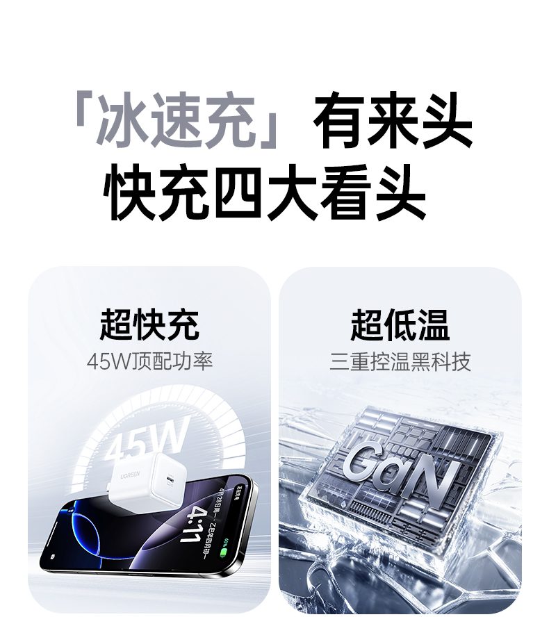 沐鸣2X524 兼容苹果iPhone8-17全系快充