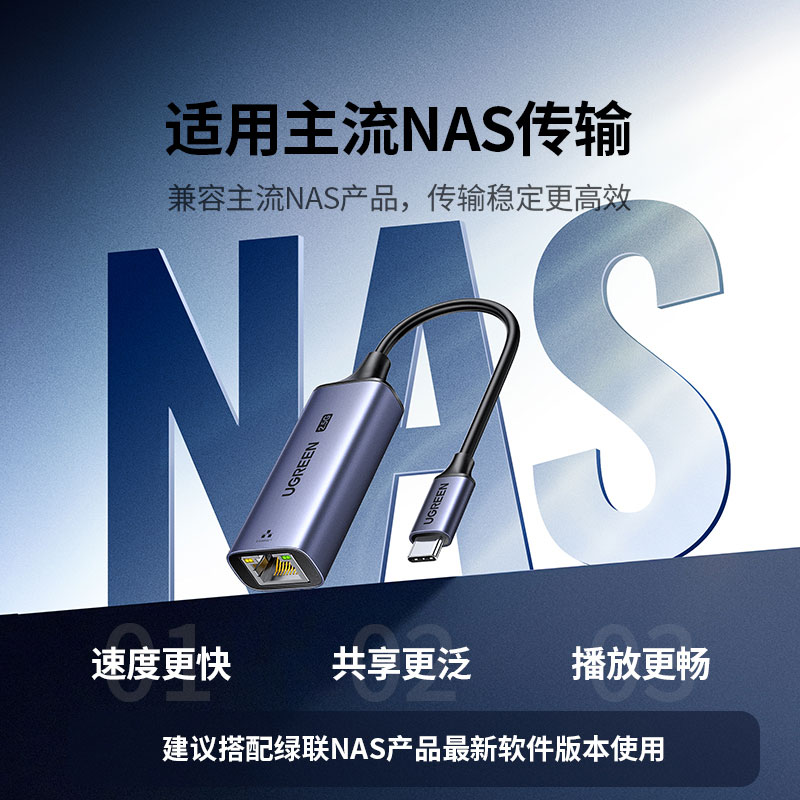 沐鸣2Type-C转2.5G有线网卡 Type-C转RJ45外置网卡