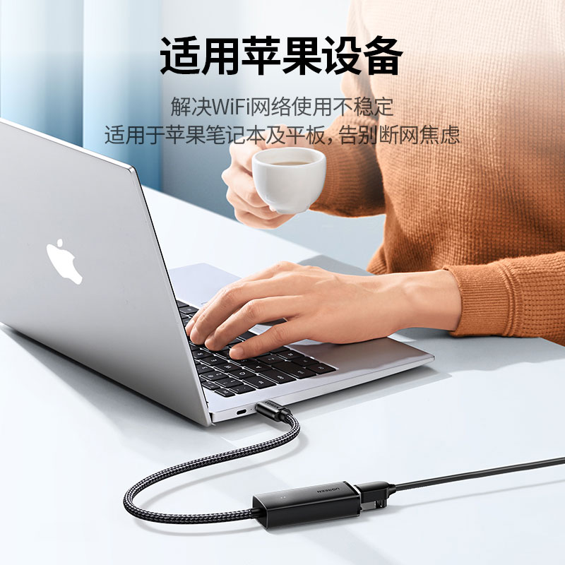 沐鸣2 USB3.0千兆编织网卡 Type-C转RJ45 多设备适用