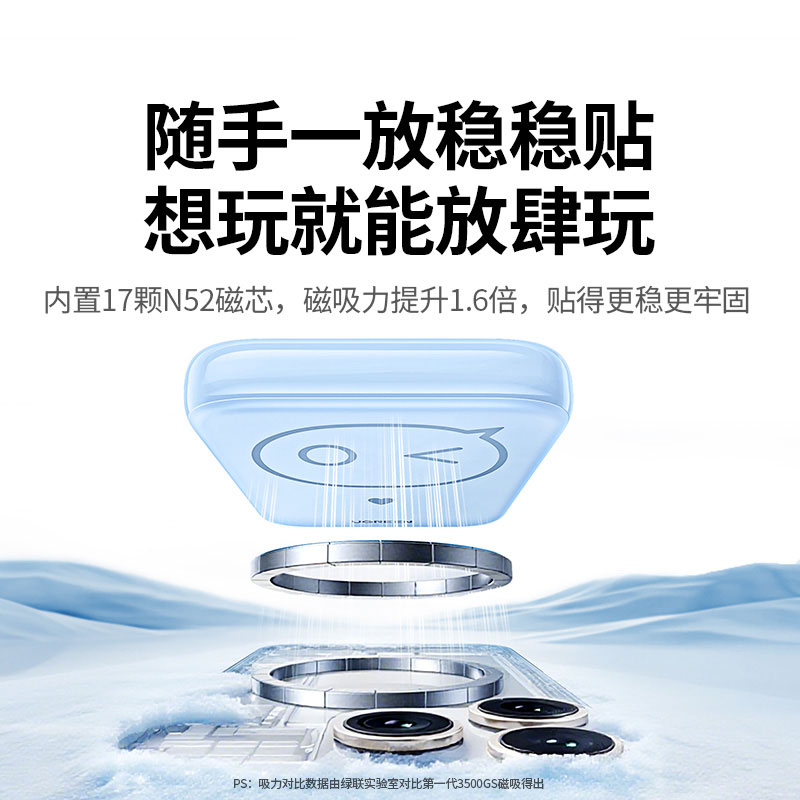 沐鸣2 10000mAh 磁吸无线充电宝 30W 自带线数显快充