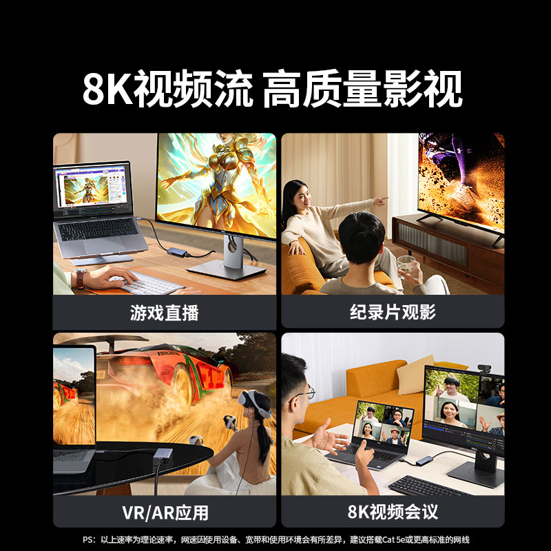 沐鸣2Type-C转5GbE有线网卡 USB-C转RJ45转接器